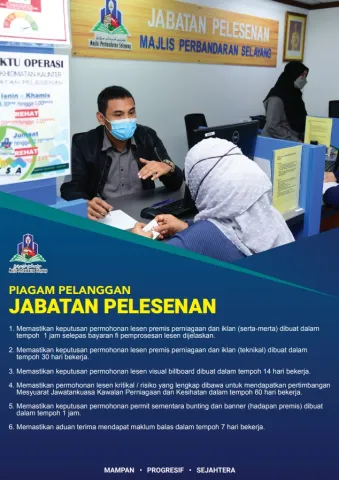 Piagam Pelanggan Jabatan Pelesenan